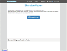 Tablet Screenshot of o.shindanmaker.com